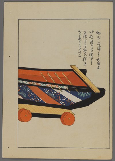 Japanese Toys, Wagon by Shimizu Seifu
